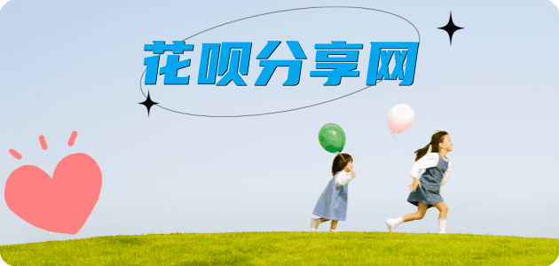 广州信用卡💳24小时在线接单商家秒回款服务平台